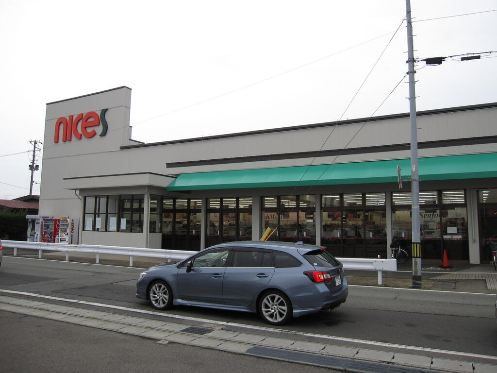 スーパー　ナイス仁井田店（スーパー）まで969m
