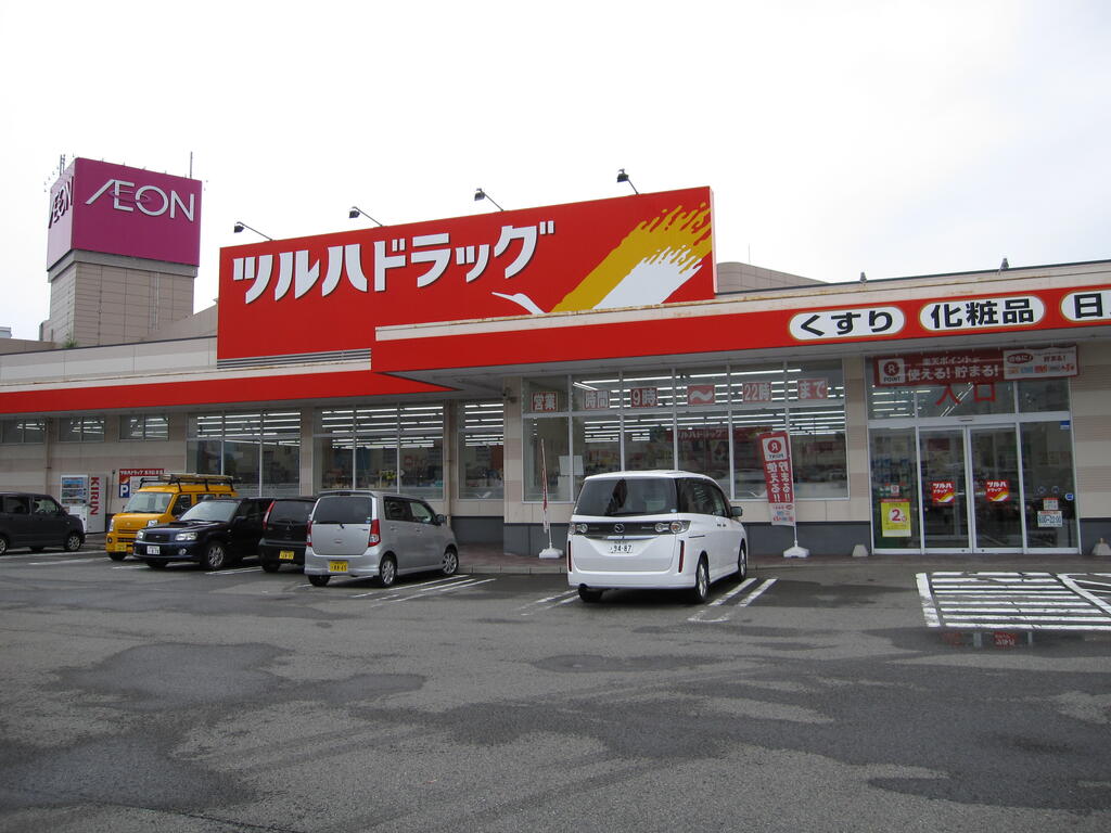 ドラックストア　ツルハドラッグ秋田楢山店（ドラッグストア）まで1782m