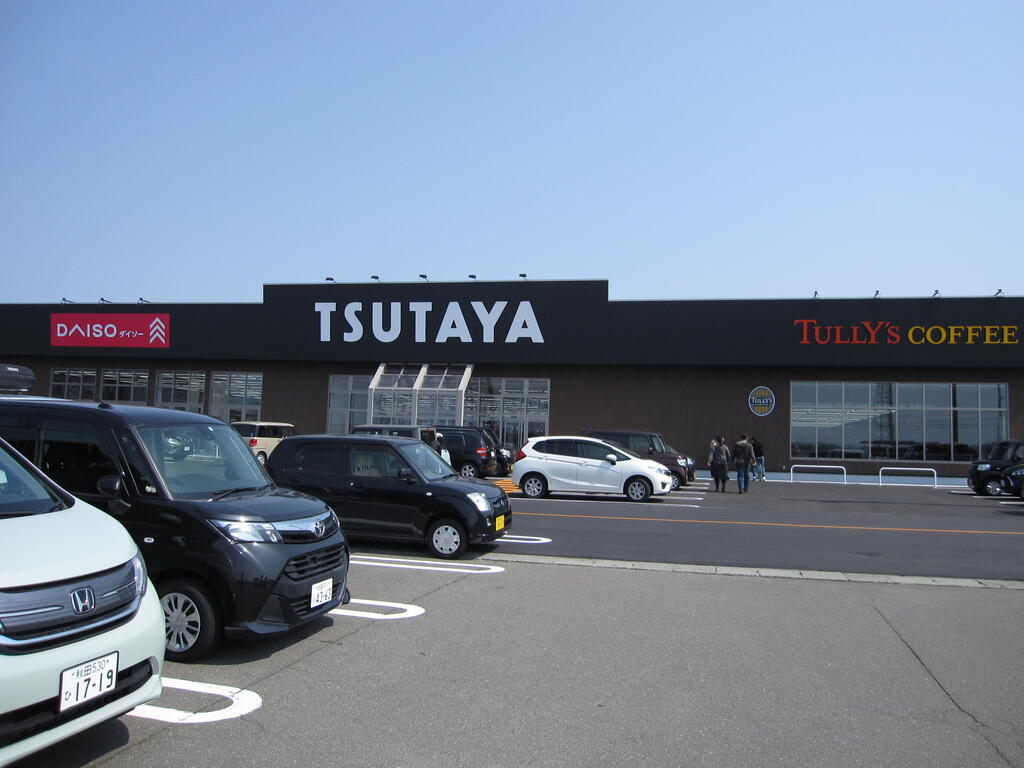 レンタルビデオ　TSUTAYA仁井田店（レンタルビデオ）まで2297m