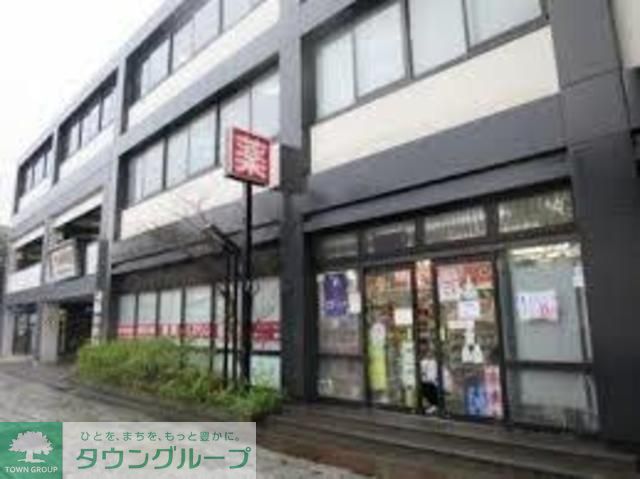 ドラックストア　くすりの福太郎（ドラッグストア）まで470m