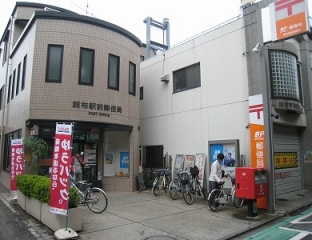郵便局　調布駅前郵便局（郵便局）まで313m