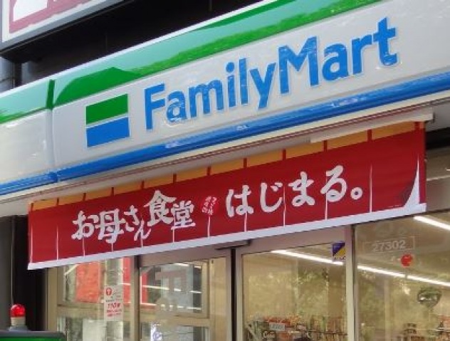 コンビニ　ファミリーマート川崎小川町店（コンビニ）まで225m