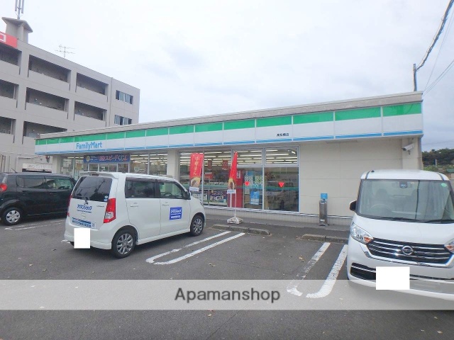 コンビニ　ファミリーマート（コンビニ）まで548m