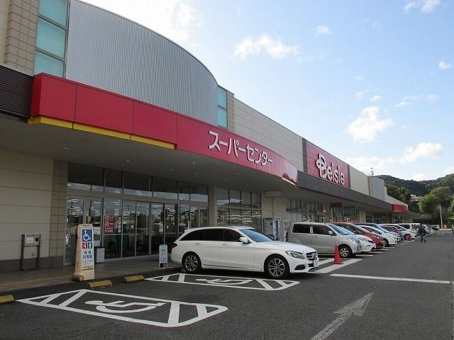 スーパー　ベイシア烏山店（スーパー）まで300m
