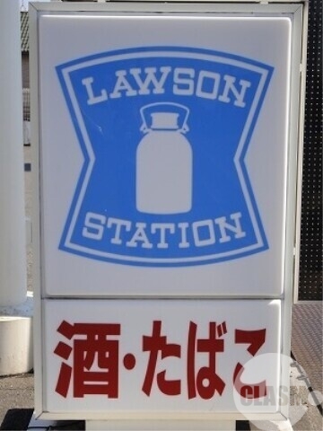 コンビニ　ローソン堺北瓦町一丁店（コンビニ）まで237m
