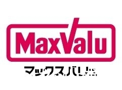 スーパー　マックスバリュエクスプレス井尻駅前店（スーパー）まで404m