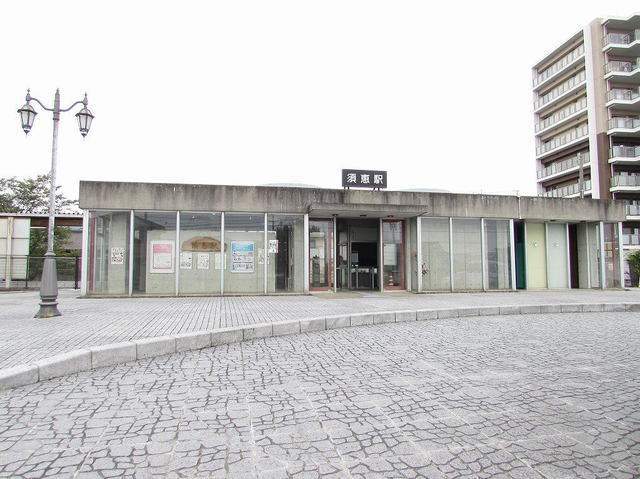 その他　須恵駅（その他）まで1868m