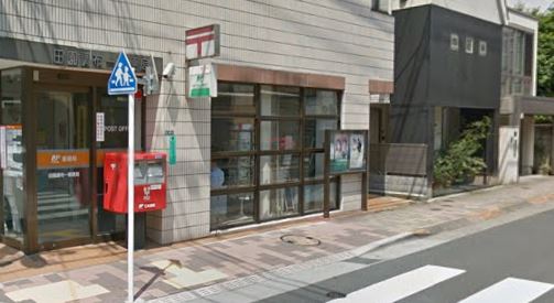 郵便局　田園調布一郵便局（郵便局）まで499m