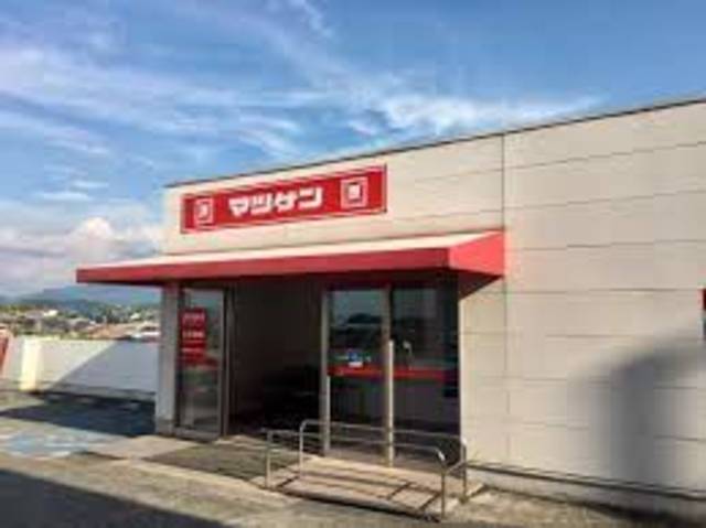 スーパー　松源大阪狭山店（スーパー）まで815m