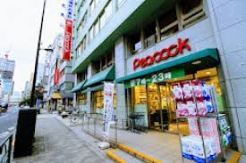 スーパー　ピーコックストア神田妻恋坂店（スーパー）まで397m