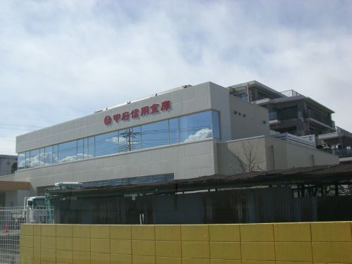 その他　甲府信用金庫敷島支店（その他）まで1158m