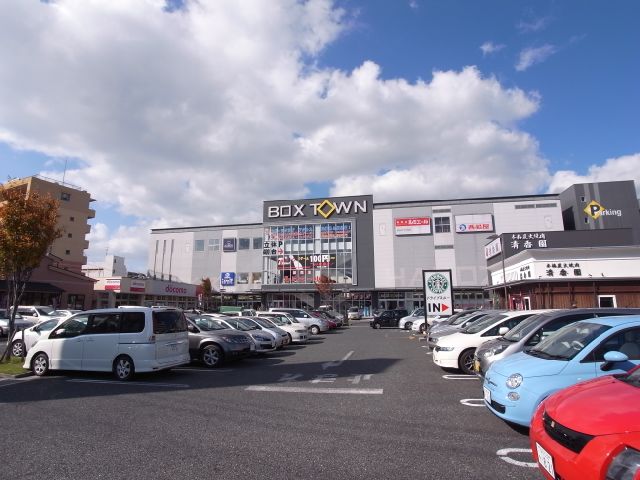 ショッピングセンター　ルミエール（ショッピングセンター）まで560m