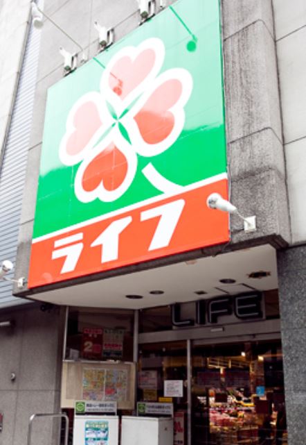スーパー　ライフ 笹塚店（スーパー）まで568m