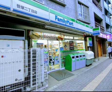 コンビニ　ファミリーマート 笹塚二丁目店（コンビニ）まで233m