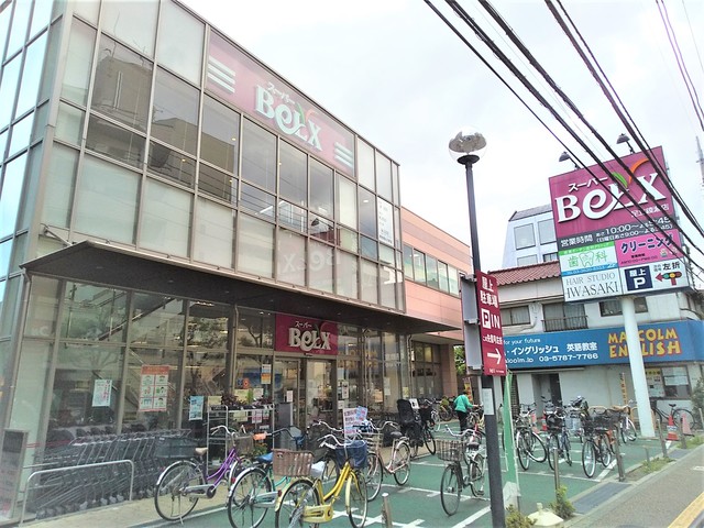 スーパー　ベルクス足立綾瀬店（スーパー）まで250m