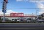 ドラックストア　くすりの福太郎　野田山崎店（ドラッグストア）まで198m