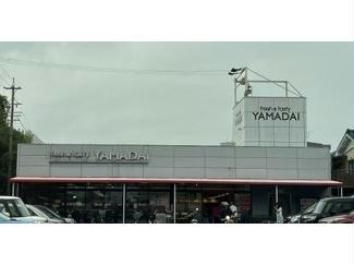 スーパー　ヤマダイアオヤマ店（スーパー）まで309m