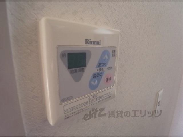 その他　給湯パネル
