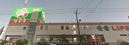 スーパー　ライフ深川猿江店（スーパー）まで280m