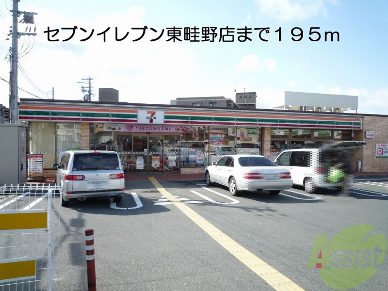 コンビニ　セブンイレブン（コンビニ）まで195m