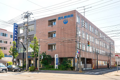 病院　医療法人社団清和会南札幌病院（病院）まで372m