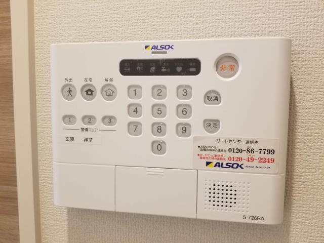 セキュリティ