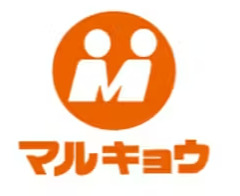 スーパー　マルキョウ 空港通り豊店（スーパー）まで258m