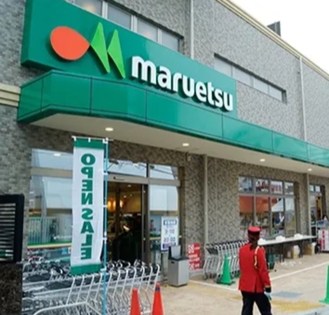 スーパー　マルエツ大宮店（スーパー）まで617m