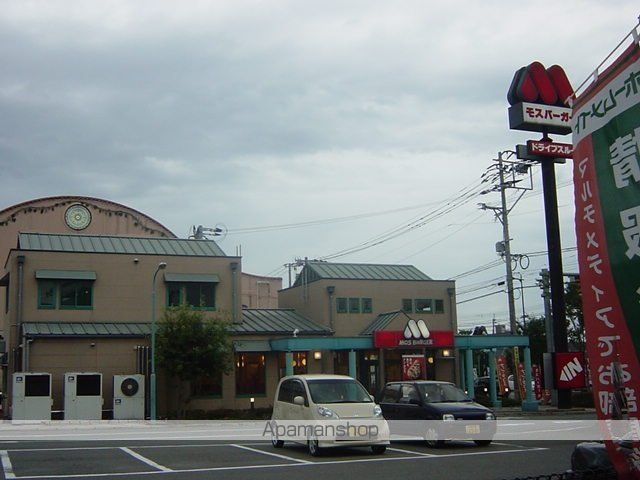 その他　モスバーガー（その他）まで600m