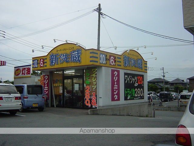 その他　クリーニング（その他）まで800m