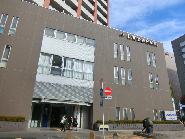 病院　仁和会総合病院（病院）まで413m