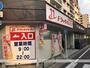 ドラックストア　ドラッグイレブン美野島店（ドラッグストア）まで413m