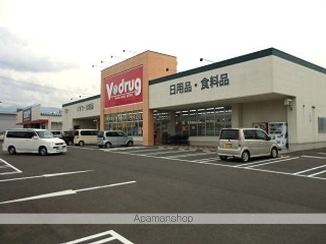 ドラックストア　Ｖｄｒｕｇ木崎店（ドラッグストア）まで1300m