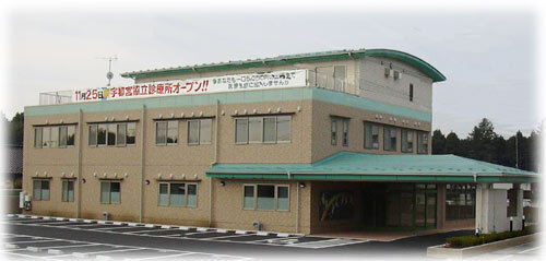 病院　宇都宮協立診療所（病院）まで2529m