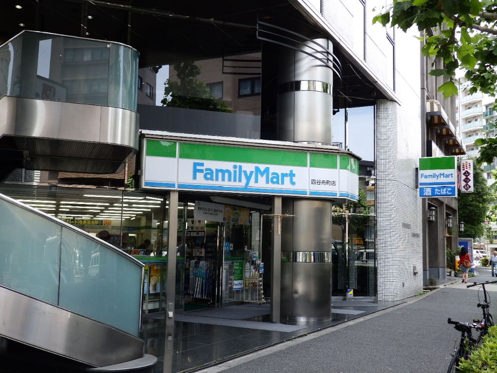 コンビニ　ファミリーマート 四谷舟町店（コンビニ）まで499m