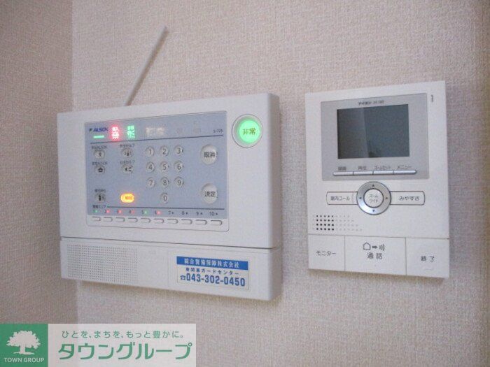セキュリティ