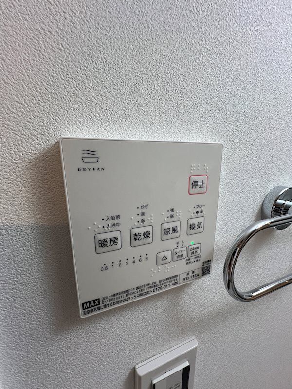 その他設備　設備