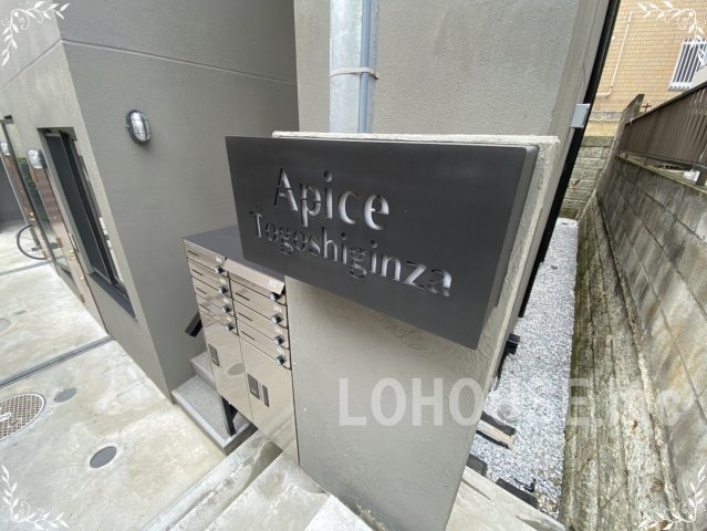 居室・リビング　新築中の為、別室参考画像です。