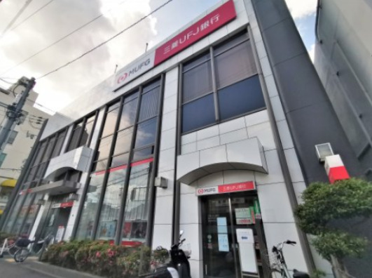 銀行　三菱UFJ銀行藤井寺支店（銀行）まで146m