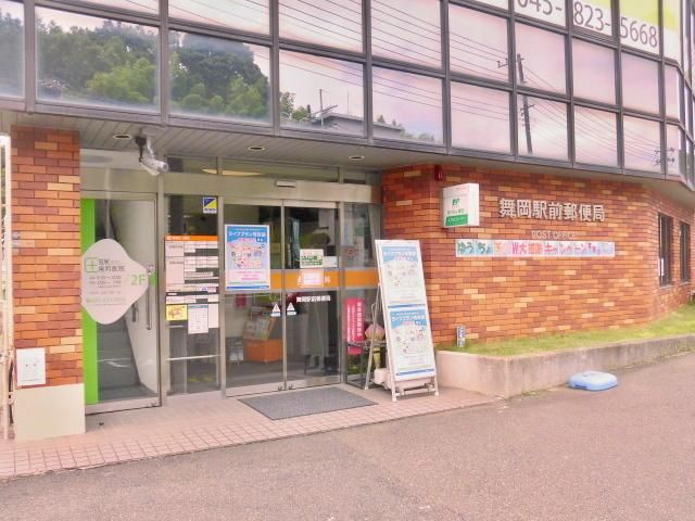 郵便局　舞岡駅前郵便局（郵便局）まで1612m
