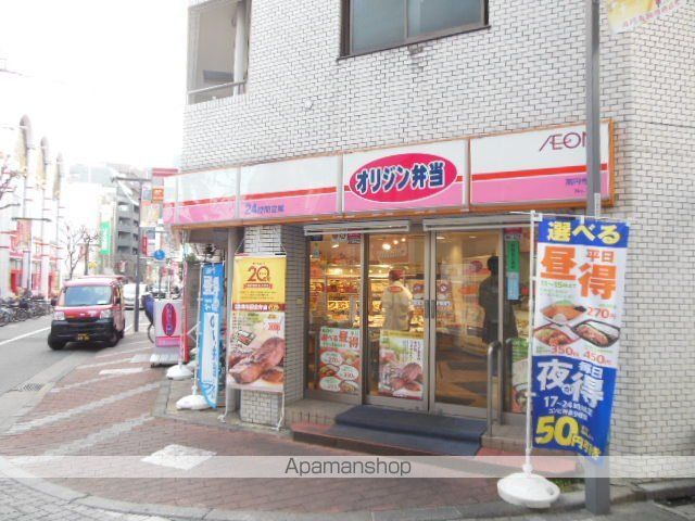 その他　「オリジン弁当」（その他）まで451m