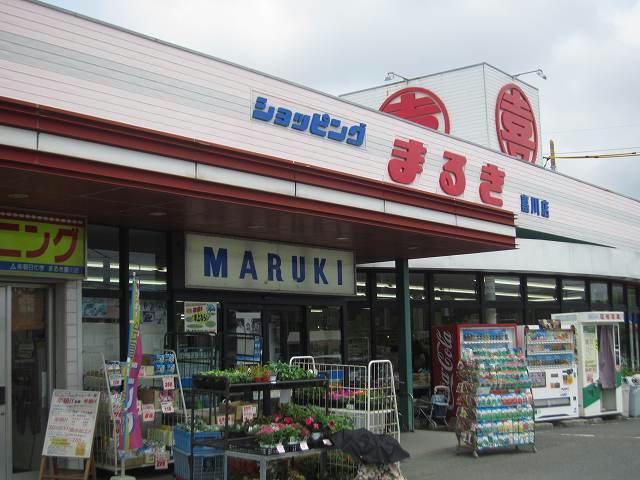 スーパー　まるき山口嘉川店（スーパー）まで1775m
