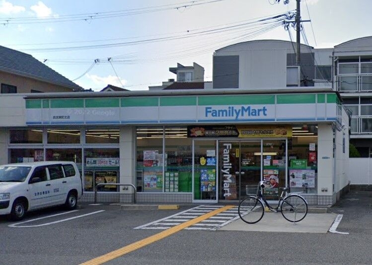 コンビニ　ファミリーマート西宮東町北店（コンビニ）まで361m