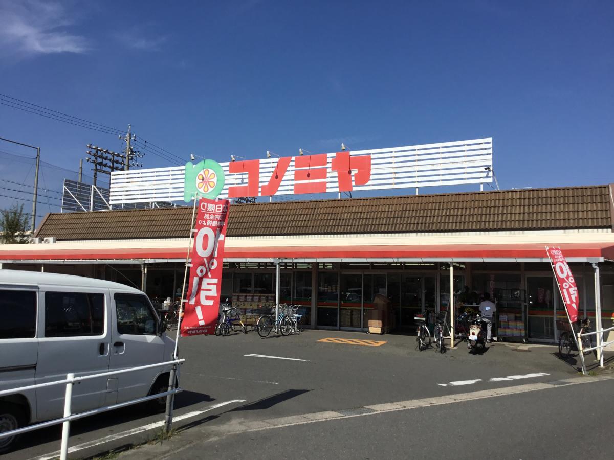 スーパー　コノミヤ 甚目寺店（スーパー）まで1311m