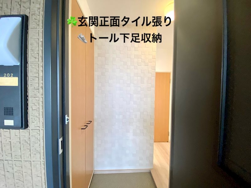 玄関　玄関正面にはおしゃれなアクセントクロス貼り