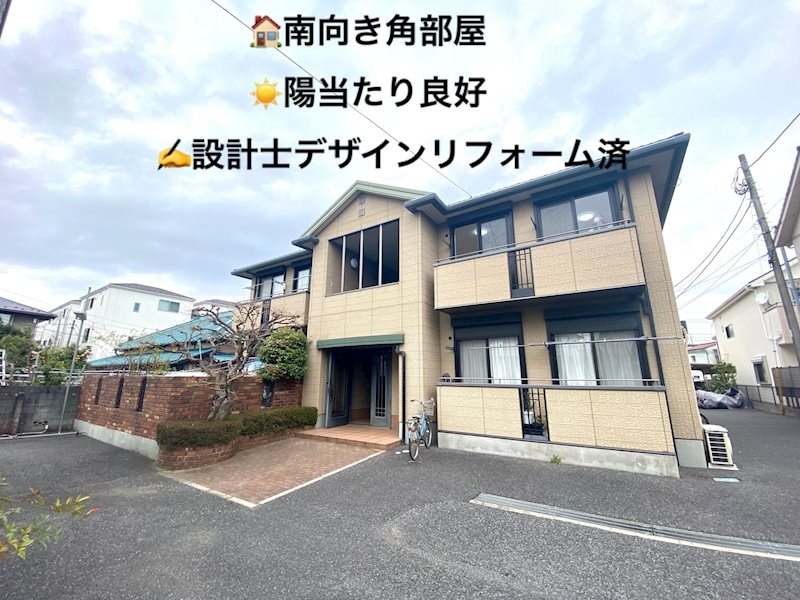 建物外観　高級感のある外観。南向き角部屋で日当たりも良好です！！