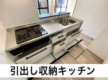 キッチン　キッチン自動水栓！！