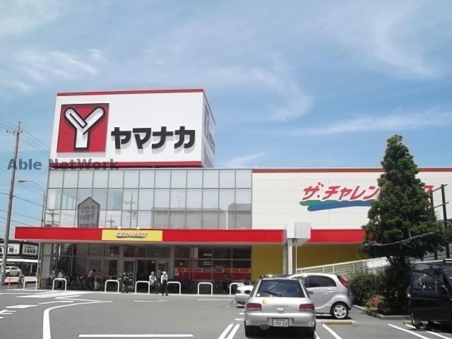 スーパー　ヤマナカ味美店（スーパー）まで1087m