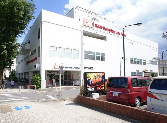 スーパー　オーケー相模原中央店（スーパー）まで857m