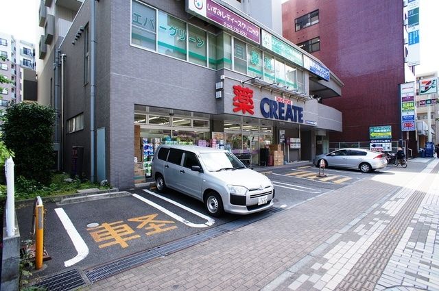 ドラックストア　クリエイトエス・ディー相模原五丁目店（ドラッグストア）まで522m